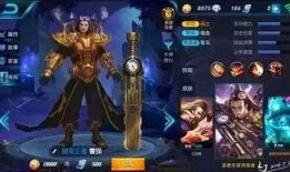 王者辟谣皮肤爆料最新,揭秘最新皮肤爆料真相